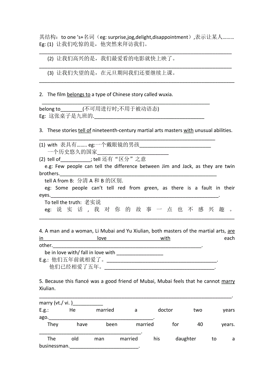 2012高一英语学案：MODULE6 FILMS AND TV READING（外研版必修2）.doc_第2页