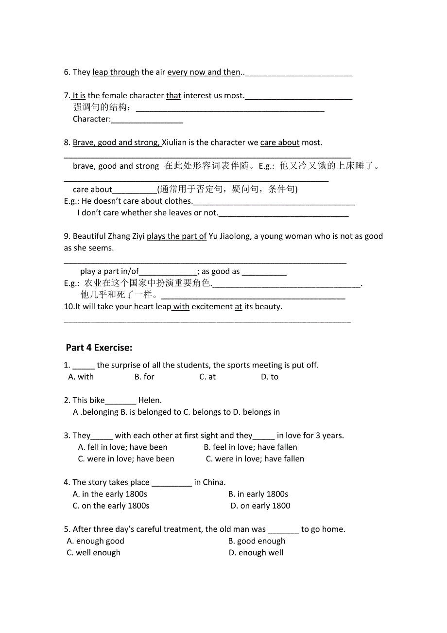 2012高一英语学案：MODULE6 FILMS AND TV READING（外研版必修2）.doc_第3页