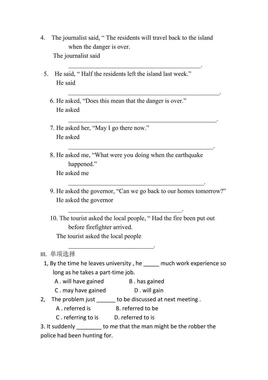 2012高一英语学案：MODULE3 REVISION（虽无答案 紧扣教材 非常实用）（外研必修3）.doc_第2页