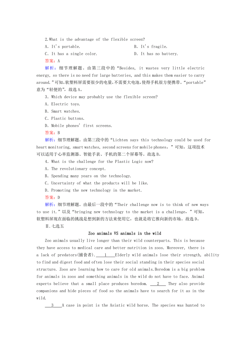 2020-2021学年新教材高中英语 课时作业14 Unit 5 Revealing nature Using language（含解析）外研版选择性必修第一册.doc_第2页