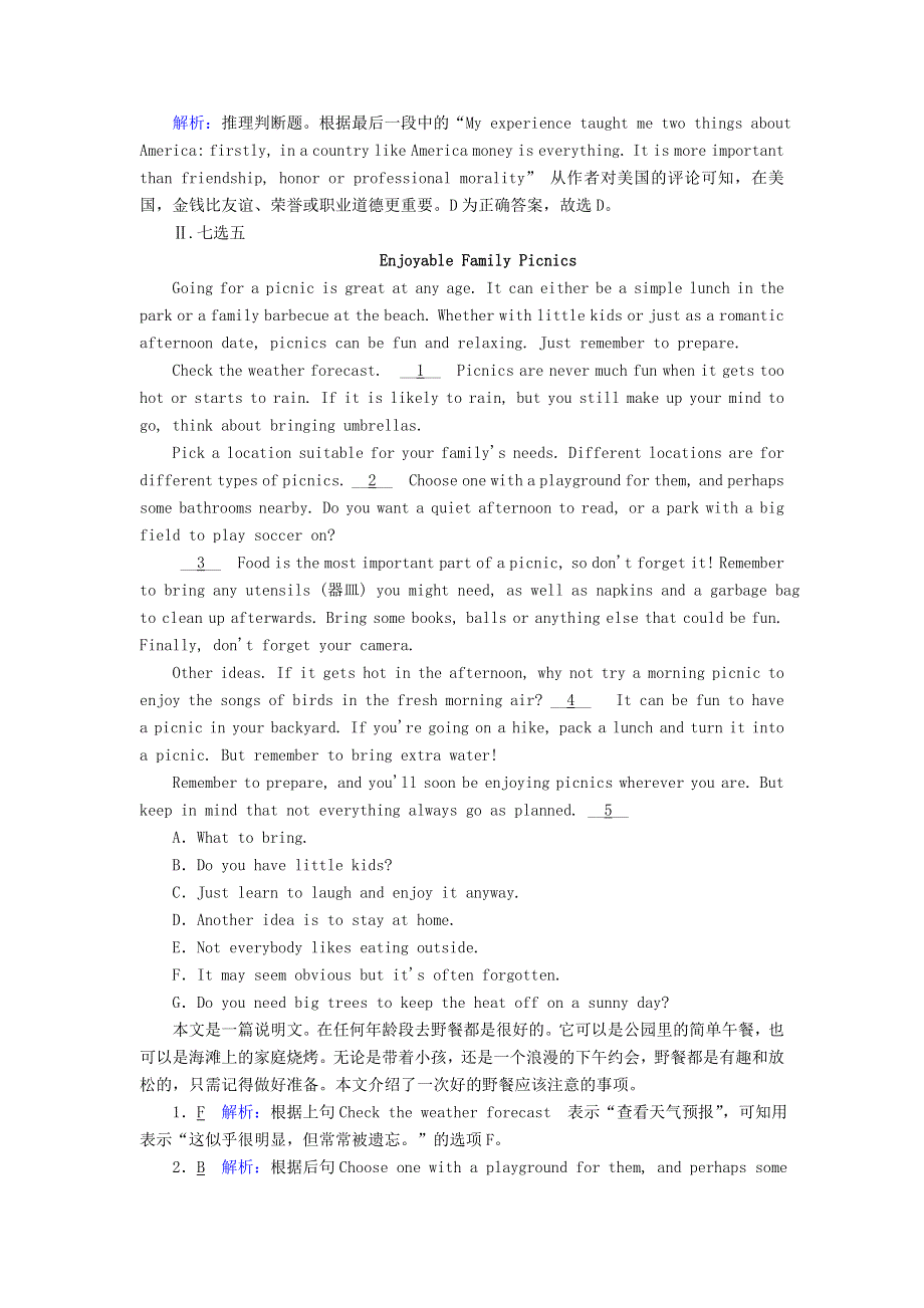 2020-2021学年新教材高中英语 课时作业15 UNIT 2 TRAVELLING AROUND Reading for Writing（含解析）新人教版必修第一册.doc_第3页