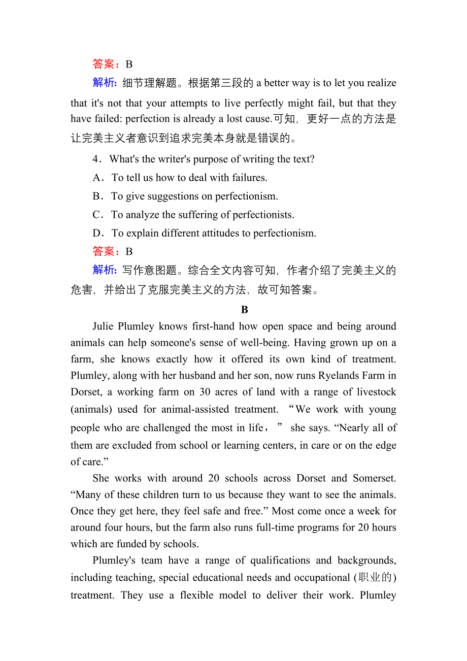 2021新高考英语一轮复习（山东专用）课时作业2 必修1 ENGLISH AROUND THE WORLD WORD版含解析.DOC_第3页