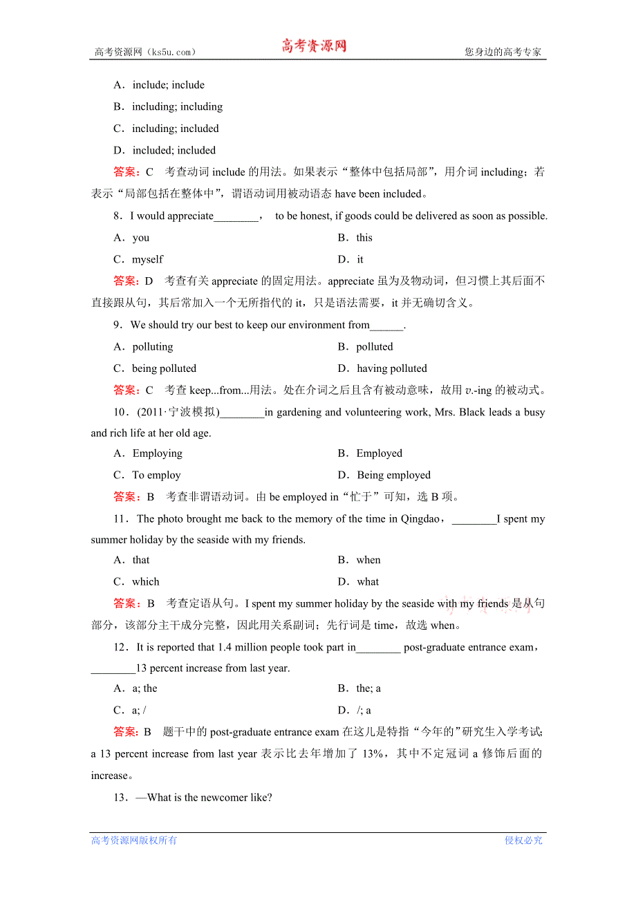 2014届高三英语（人教版必修二）一轮复习课后作业：2-4 WILDLIFE PROTECTIONWORD版含答案.doc_第3页