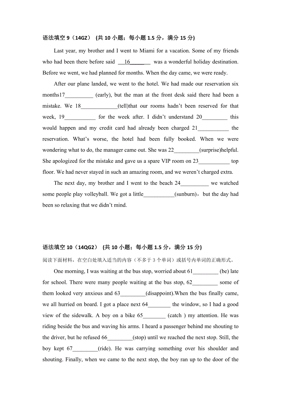 河北省临漳县第一中学2017届高三英语复习练习语法填空5 WORD版含解析.doc_第1页