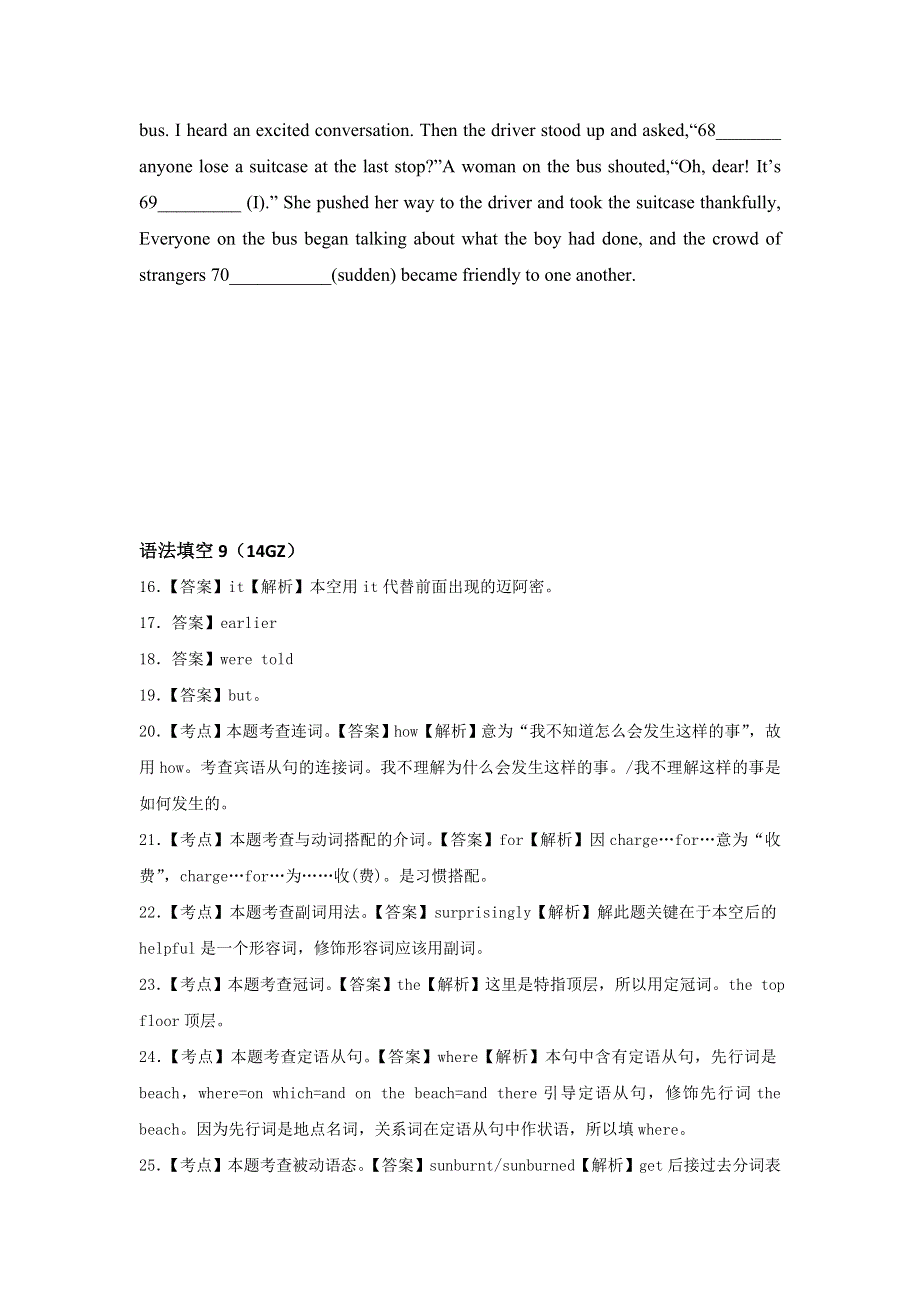 河北省临漳县第一中学2017届高三英语复习练习语法填空5 WORD版含解析.doc_第2页