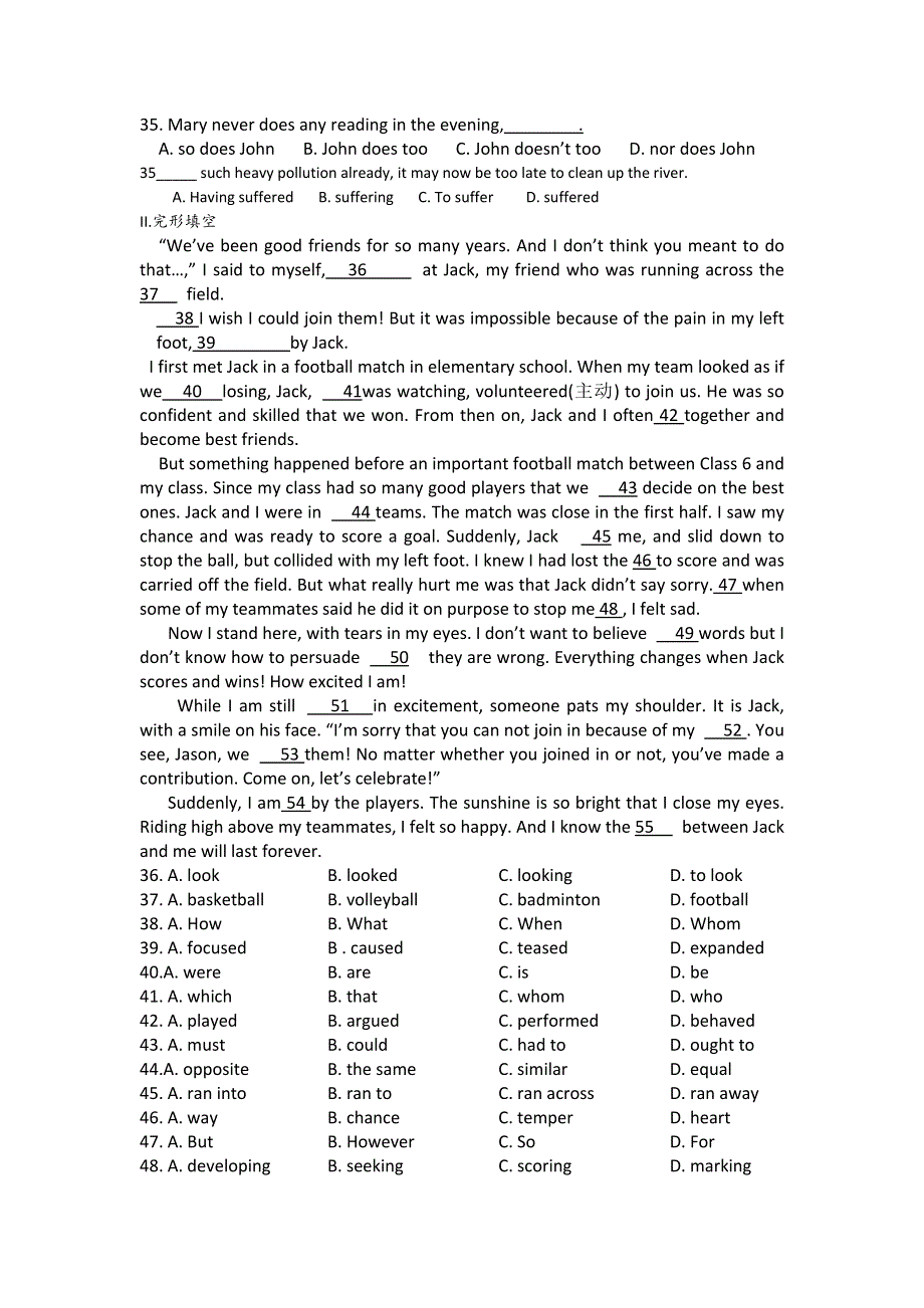 江苏省南京市金陵中学牛津英语高二牛津英语模块五单元一练习二WORD版含答案.doc_第3页