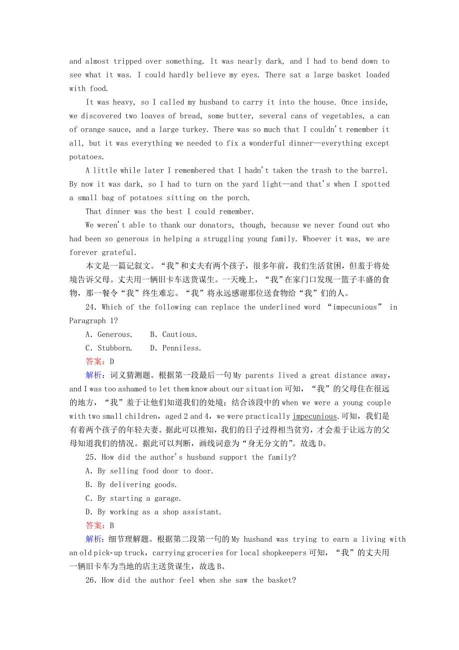 2020-2021学年新教材高中英语 课时综合能力测试3 Unit 3 On the move课时作业（含解析）外研版必修第二册.doc_第3页