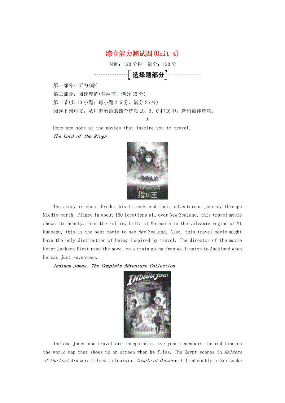 2020-2021学年新教材高中英语 课时综合能力测试4 Unit 4 Stage and screen课时作业（含解析）外研版必修第二册.doc_第1页