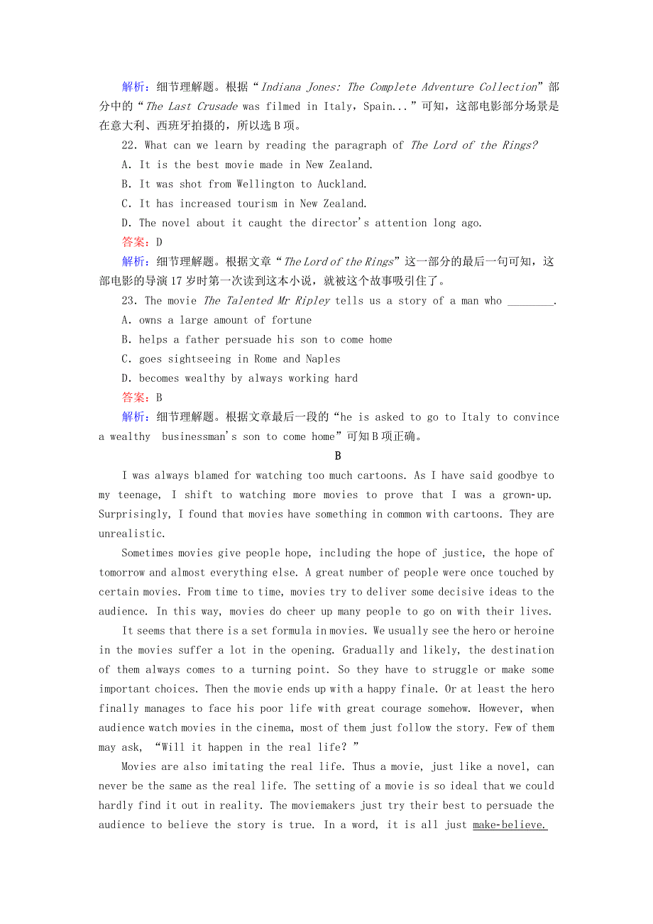 2020-2021学年新教材高中英语 课时综合能力测试4 Unit 4 Stage and screen课时作业（含解析）外研版必修第二册.doc_第3页