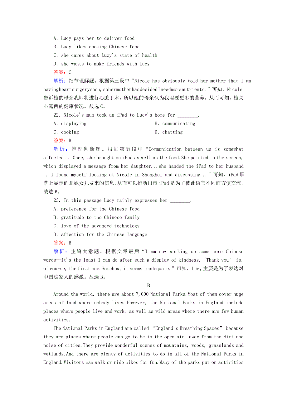 2020-2021学年新教材高中英语单元综合评估2 UNIT 2 LOOKING INTO THE FUTURE课时作业（含解析）新人教版选择性必修第一册.doc_第2页