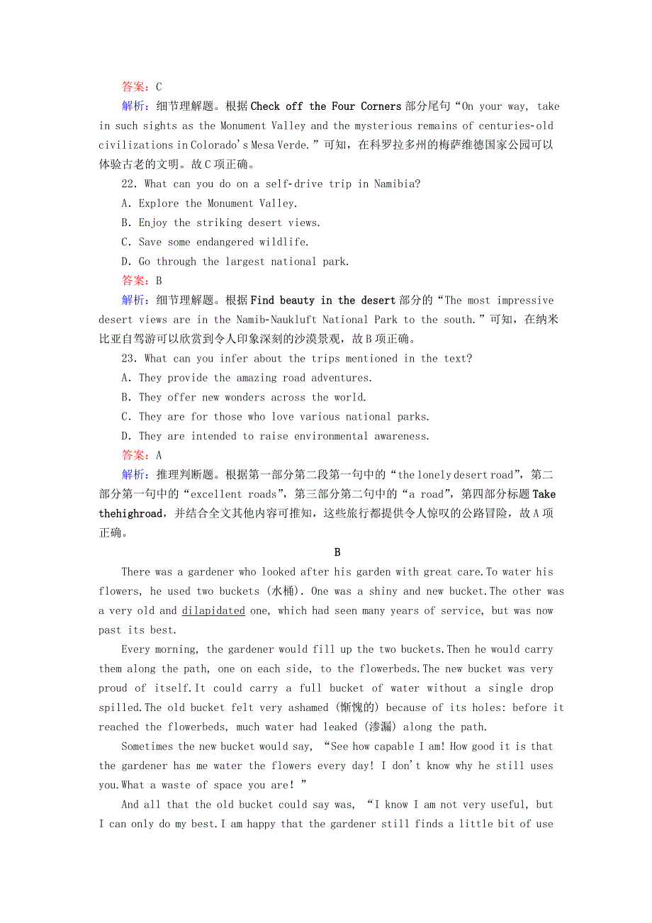 2020-2021学年新教材高中英语单元综合评估5 UNIT 5 WORKING THE LAND课时作业（含解析）新人教版选择性必修第一册.doc_第2页