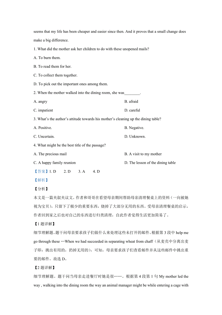 内蒙古集宁一中（西校区）2020-2021学年高二上学期期中英语试题 WORD版含解析.doc_第2页