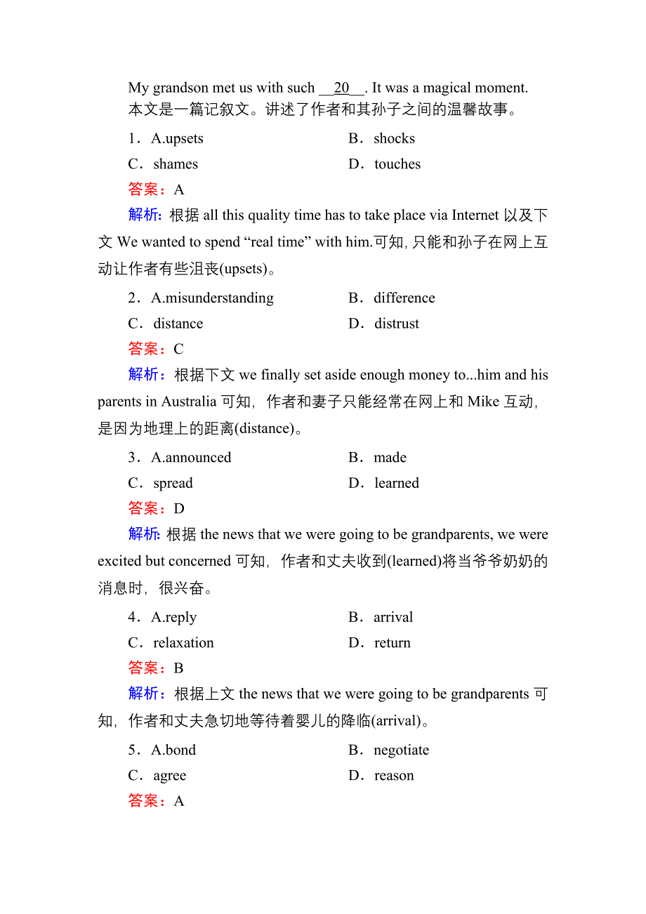 2021新高考英语一轮复习（山东专用）课时作业6 必修2 CULTURAL RELICS WORD版含解析.DOC_第2页