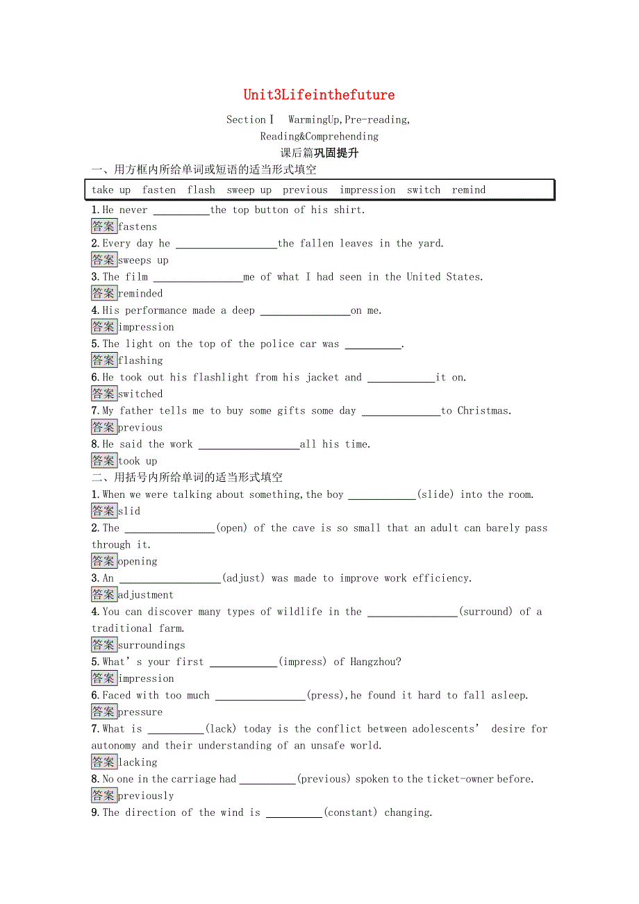 2021-2022学年高中英语 Unit 3 Life in the future Section Ⅰ Warming UpPre-readingReading & Comprehending作业（含解析）新人教版必修5.docx_第1页