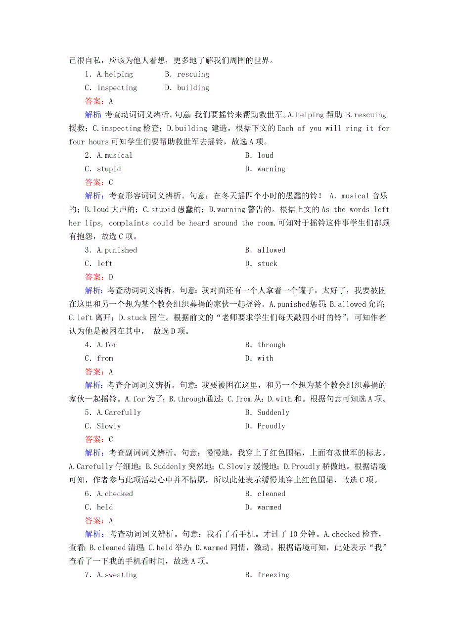 2020-2021学年新教材高中英语 课时作业17 Unit 4 Space Exploration Reading and Thinking习题（含解析）新人教版必修第三册.doc_第2页