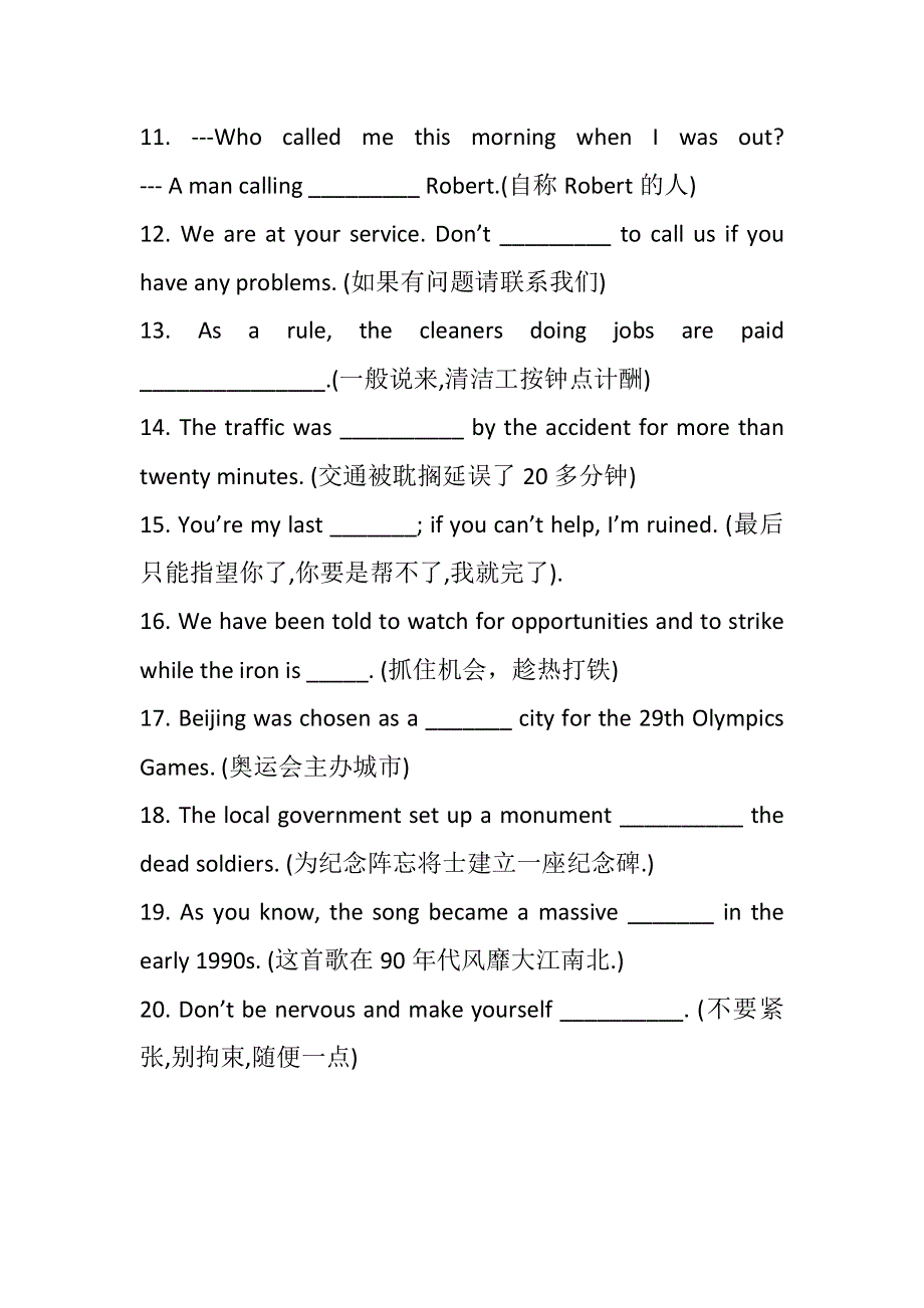 河北省临漳县第一中学2017高考英语3500词汇训练（7） WORD版缺答案.doc_第2页