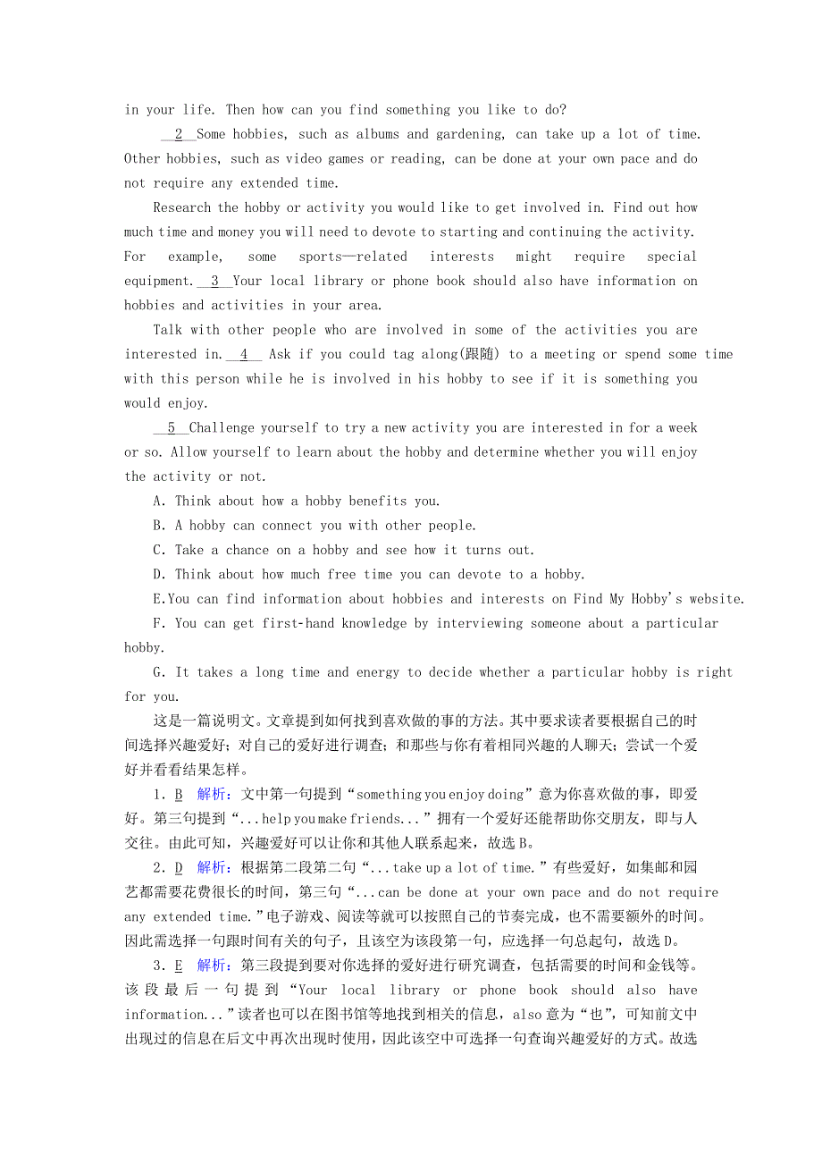 2020-2021学年新教材高中英语 课时作业20 Unit 4 Body Language Using Language—Writing（含解析）新人教版选择性必修第一册.doc_第3页