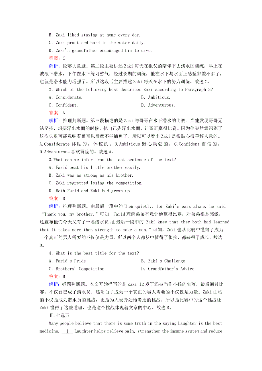 2020-2021学年新教材高中英语 课时作业2 Unit 1 Laugh out loud Using language（含解析）外研版选择性必修第一册.doc_第2页