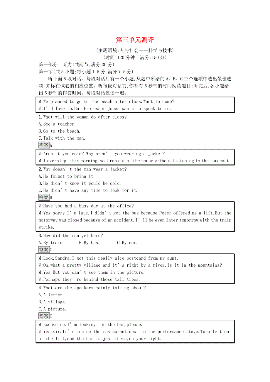 2021-2022学年高中英语 Unit 3 Life in the future单元测评作业（含解析）新人教版必修5.docx_第1页