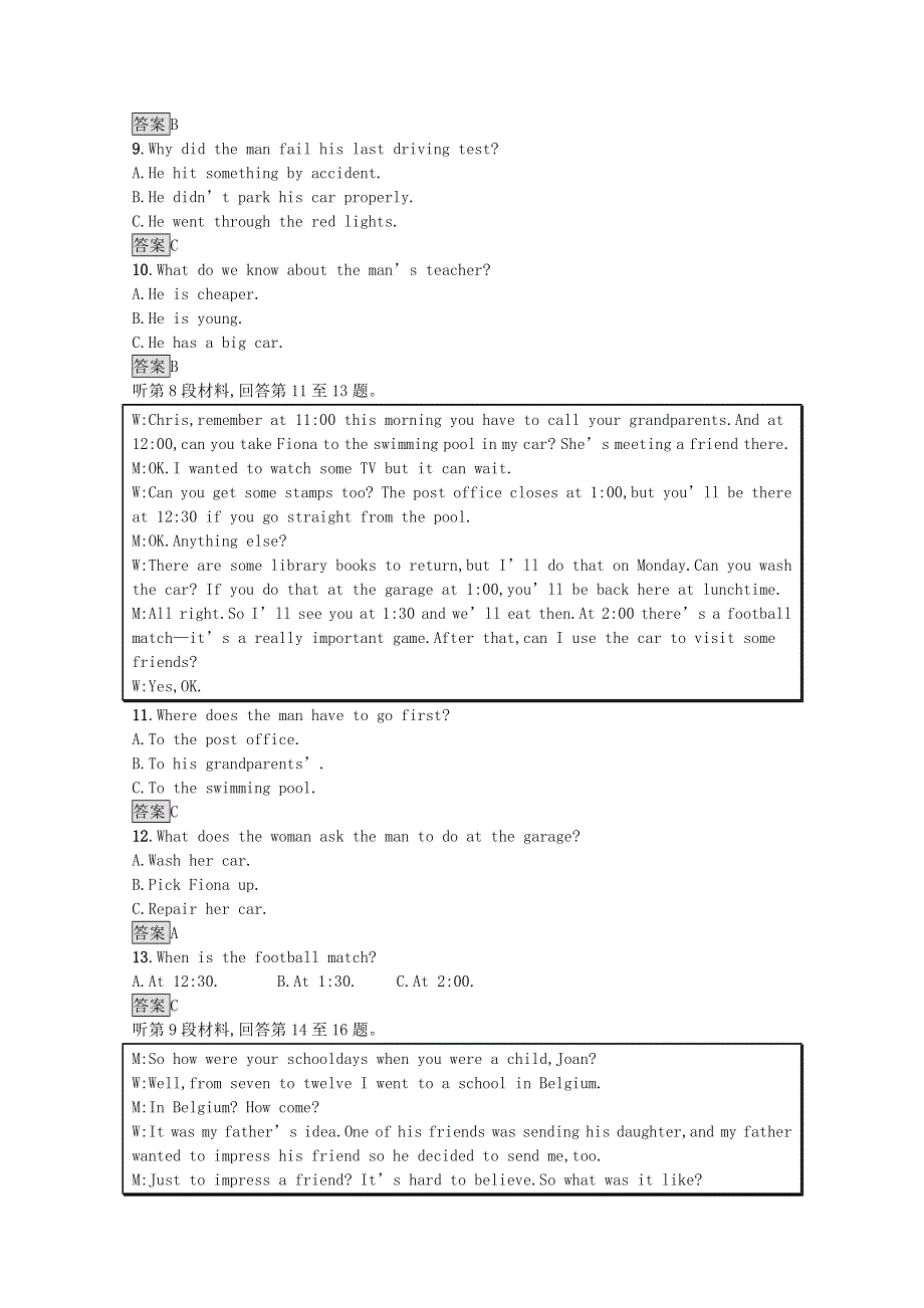 2021-2022学年高中英语 Unit 3 Life in the future单元测评作业（含解析）新人教版必修5.docx_第3页