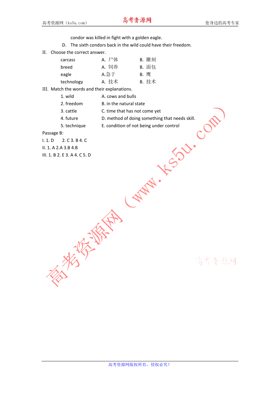 2012高一英语每课一练 UNIT4 WILDLIFE PROTECTION-PERIOD 2（人教版必修2）.doc_第2页