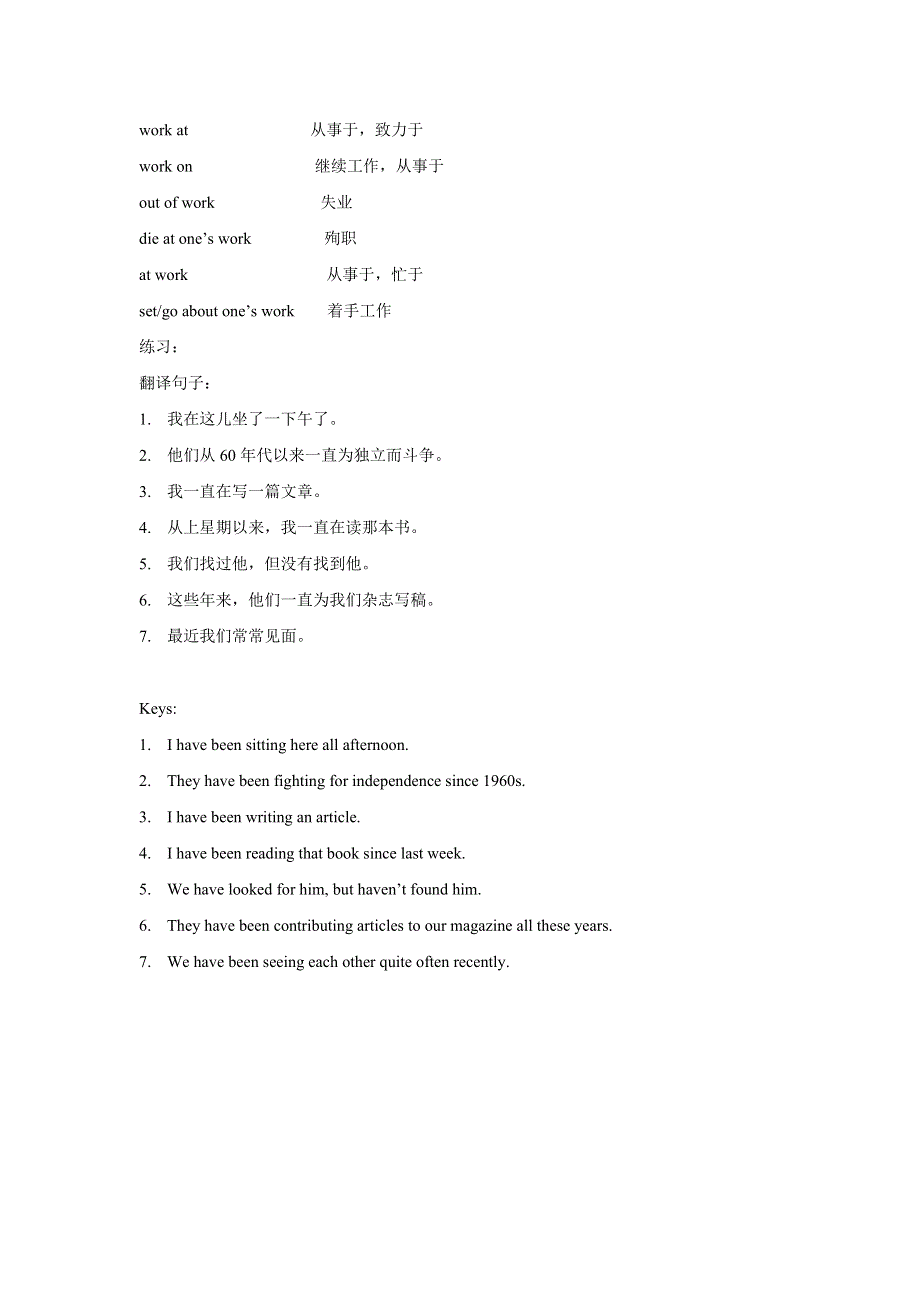 2012高一英语精品学案：UNIT 9 LESSON 1 ON YOUR BIKE（北师大版必修3）.doc_第3页