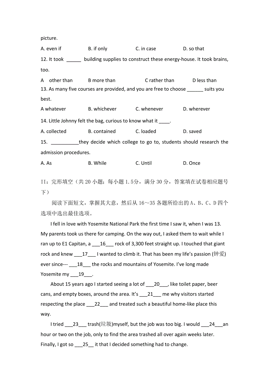 内蒙古集宁一中（东校区）2014届高三下学期第一次阶段测试英语试题（无答案）WORD版.doc_第2页