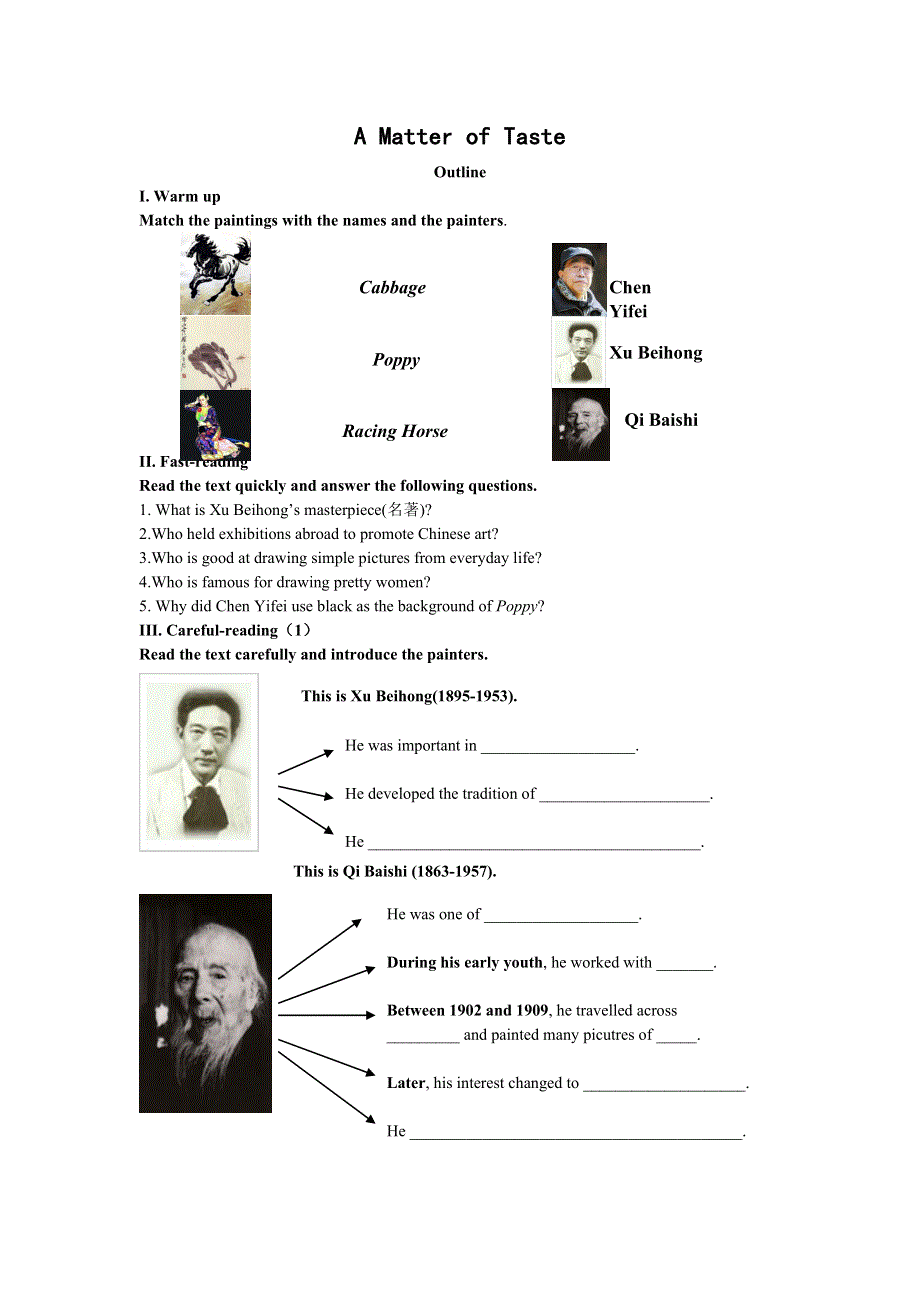 2012高一英语精品学案：UNIT6 LESSON1 A MATTER OF TASTE（北师大版必修2）.doc_第1页