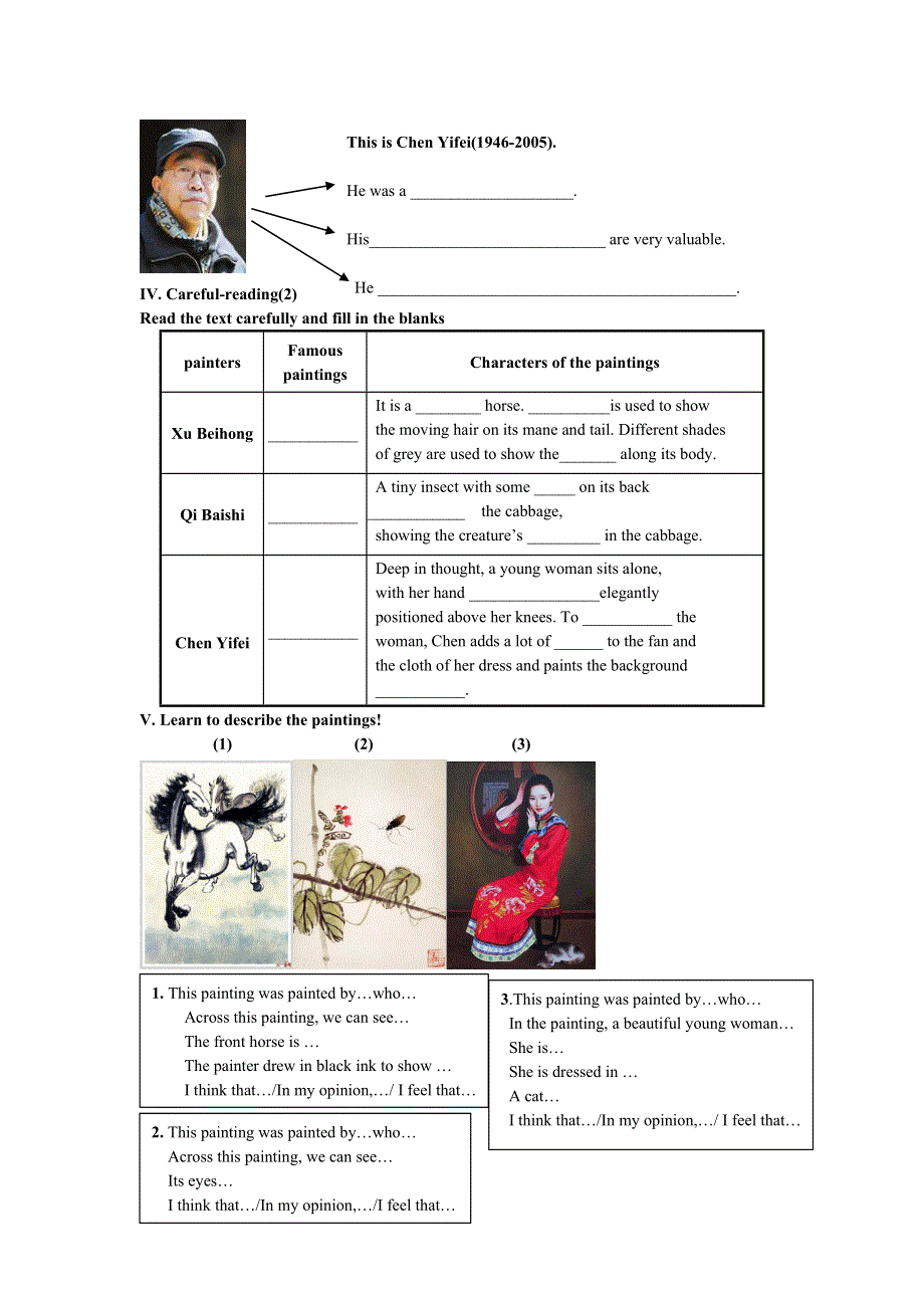 2012高一英语精品学案：UNIT6 LESSON1 A MATTER OF TASTE（北师大版必修2）.doc_第2页