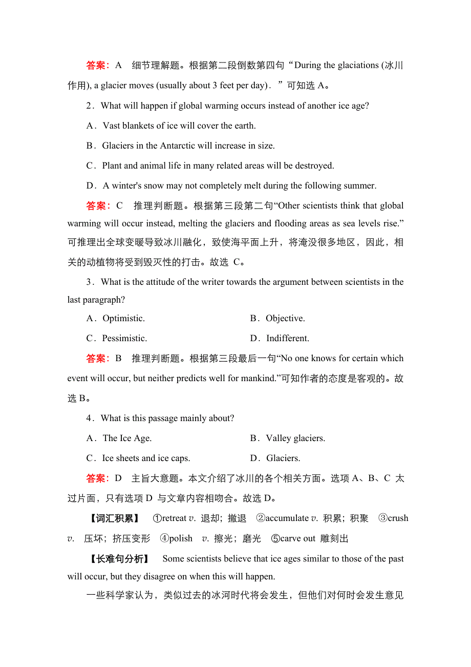 2021新高考英语人教版一轮复习课时作业：选修8 UNIT 1　A LAND OF DIVERSITY WORD版含解析.doc_第2页