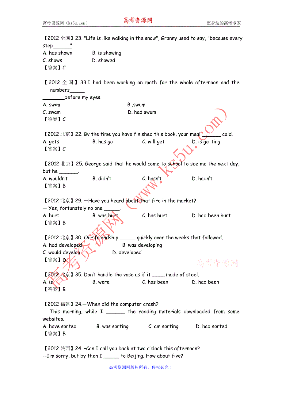 《独家》2012高考英语单选题分类汇编 时态与语态.doc_第2页