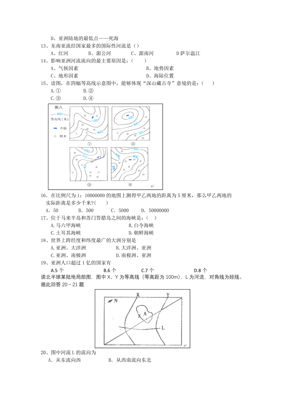 吉林省汪清六中2011-2012学年高二下学期期中考试试题（地理）.doc_第3页