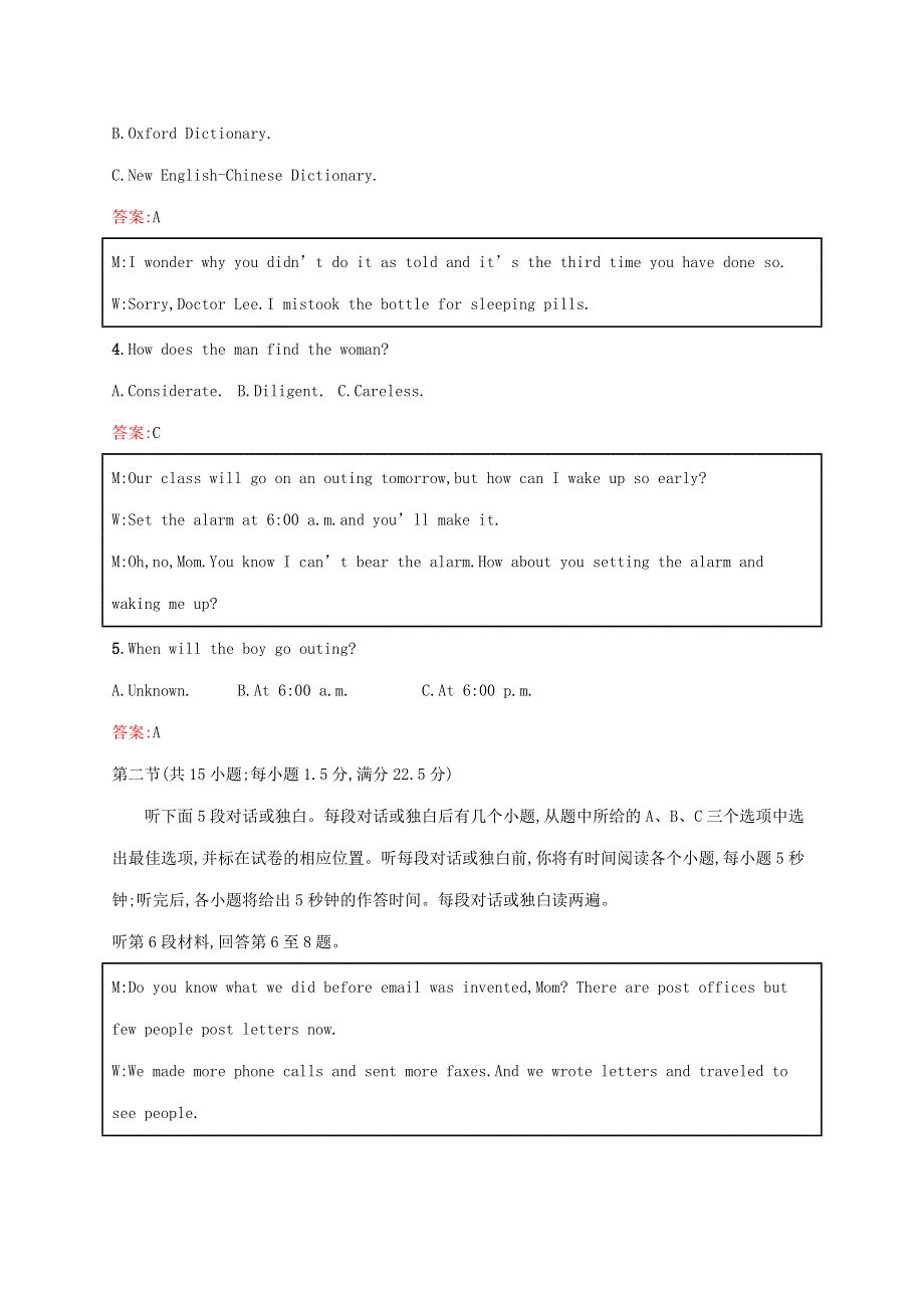 2021-2022学年高中英语 第四模块测评（含解析）外研版选修7.docx_第2页