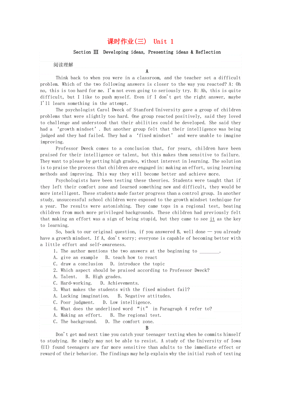 2020-2021学年新教材高中英语 课时作业（三）Unit 1 Growing up Section Ⅲ Developing ideas Presenting ideas（含解析）外研版选择性必修第二册.doc_第1页