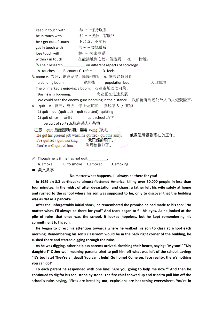 山东省聊城四中高中英语学案：MODULE 4 MUSIC BORN IN AMERICA（外研版选修7）.doc_第2页