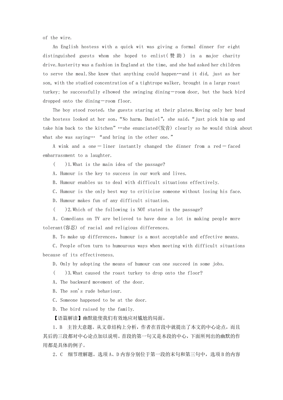 2022秋新教材高中英语 Unit 4 Humour Period 3 Lesson 2 Why Do We Need Humour课时作业 北师大版选择性必修第二册.doc_第3页