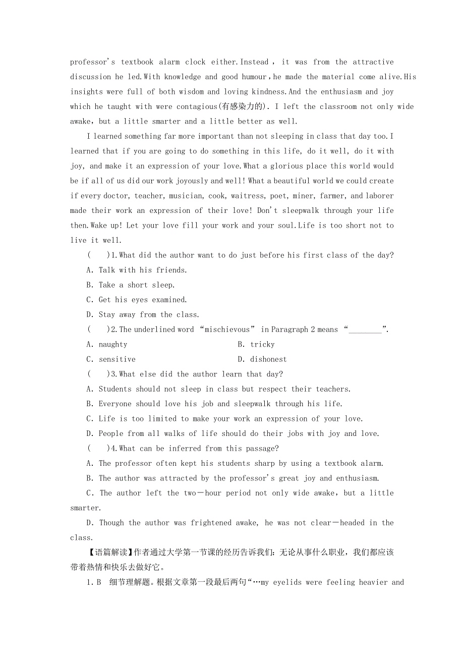 2022秋新教材高中英语 Unit 4 Humour Period 5 Writing Workshop课时作业 北师大版选择性必修第二册.doc_第3页