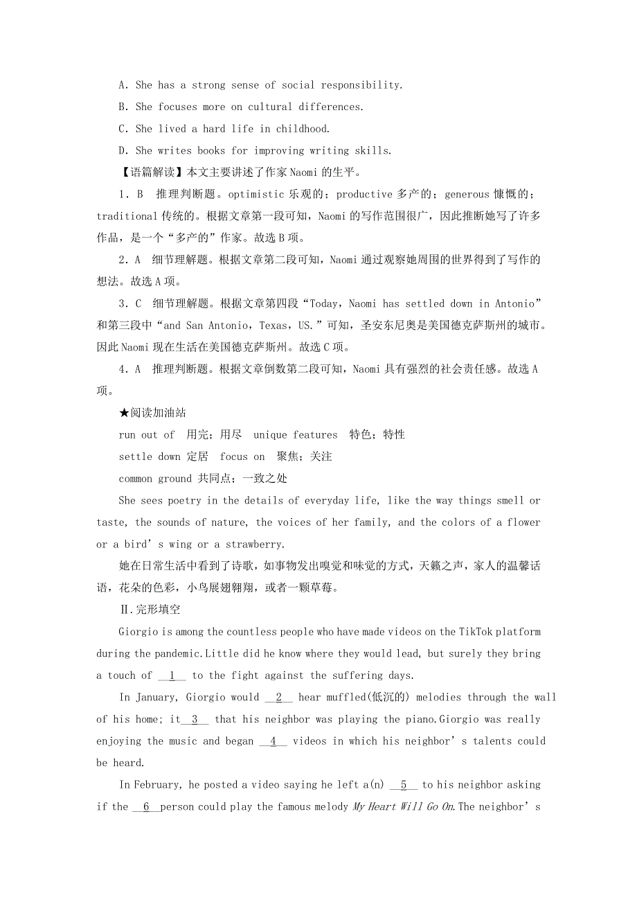 2022秋新教材高中英语 Unit 6 The Admirable Period 1 Topic Talk课时作业 北师大版必修第二册.doc_第3页