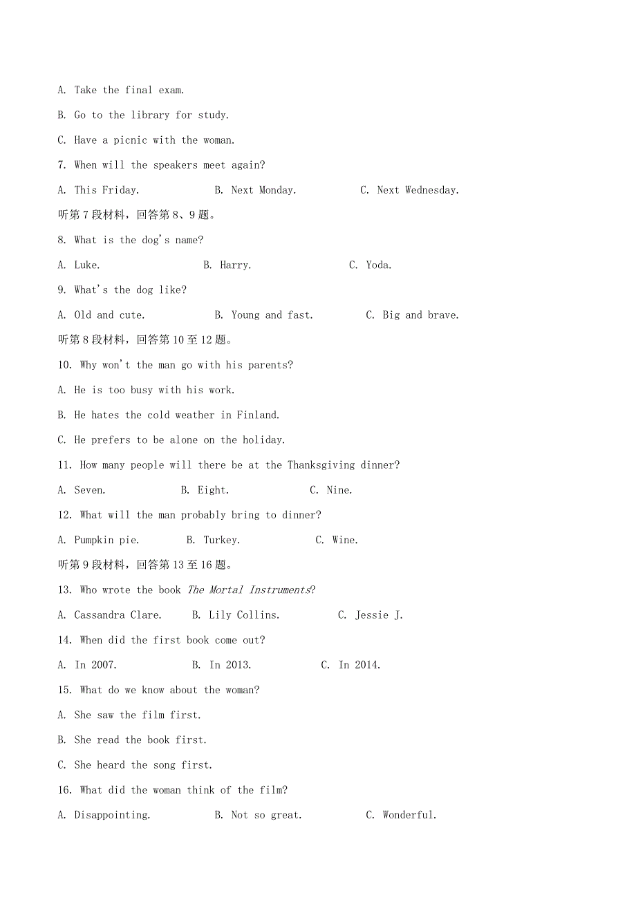 山东省聊城市2019-2020学年高一英语下学期期末考试试题.doc_第2页