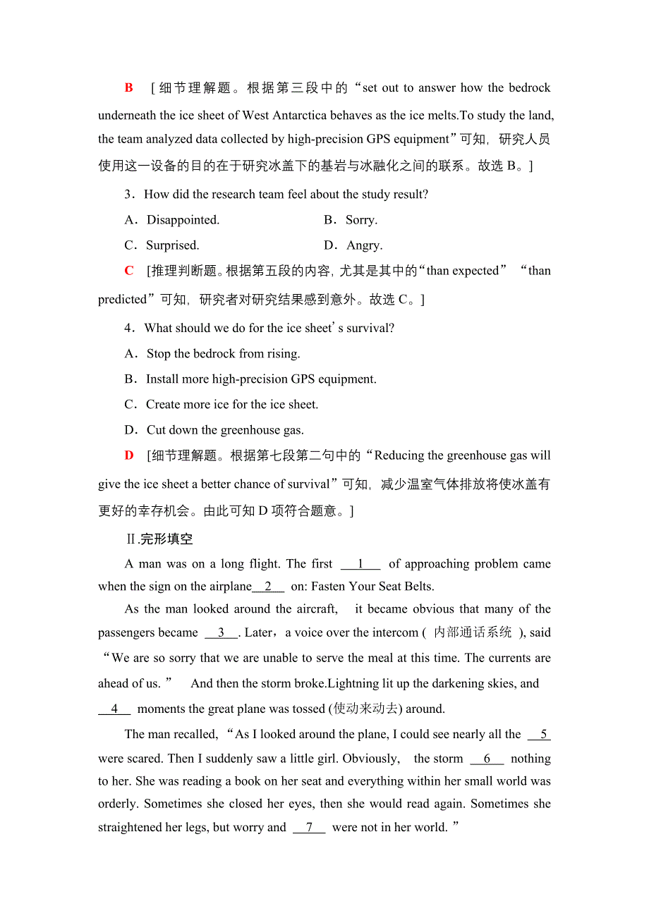 2021-2022学年新教材人教版英语必修第一册课时作业：UNIT 4 NATURAL DISASTERS 14 WORD版含解析.DOC_第3页