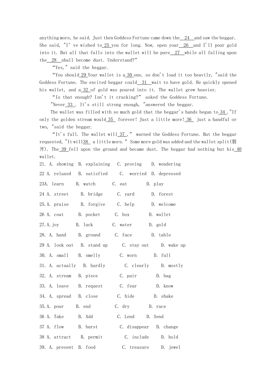 吉林省油田第十一中学2020-2021学年高二英语上学期期中试题.doc_第3页