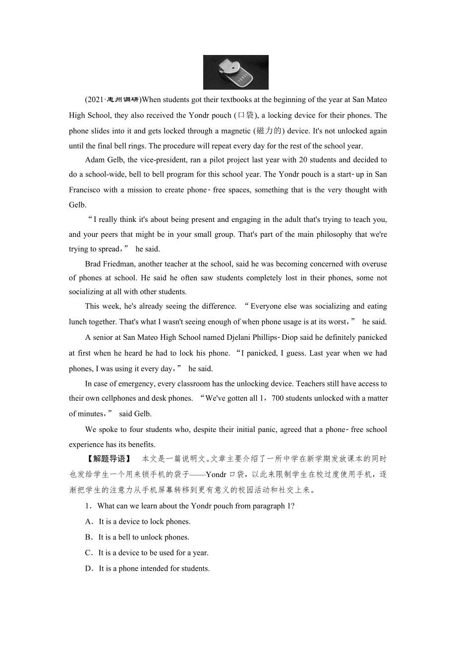 新教材2022新高考英语人教版一轮总复习训练：选择性必修第三册 UNIT 4　ADVERSITY AND COURAGE WORD版含解析.doc_第3页