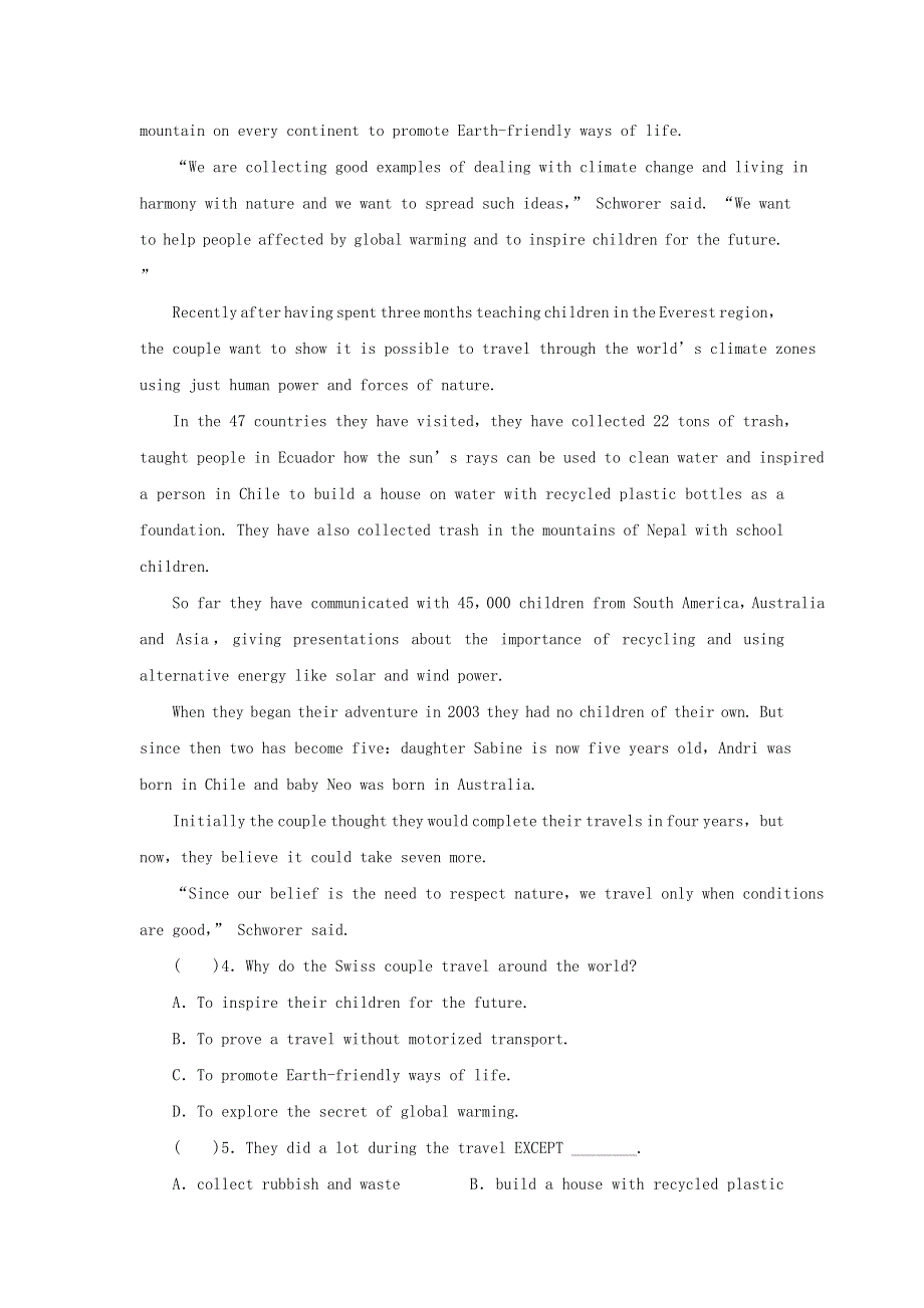 2022秋新教材高中英语 综合测试 北师大版选择性必修第三册.doc_第3页