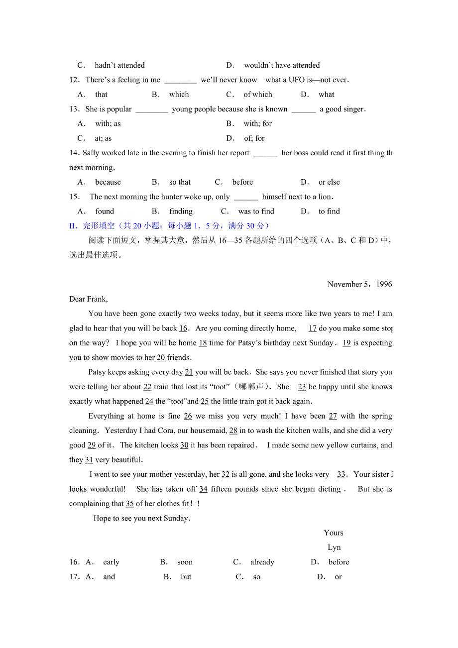 高二英语综合能力检测题（四）.doc_第2页