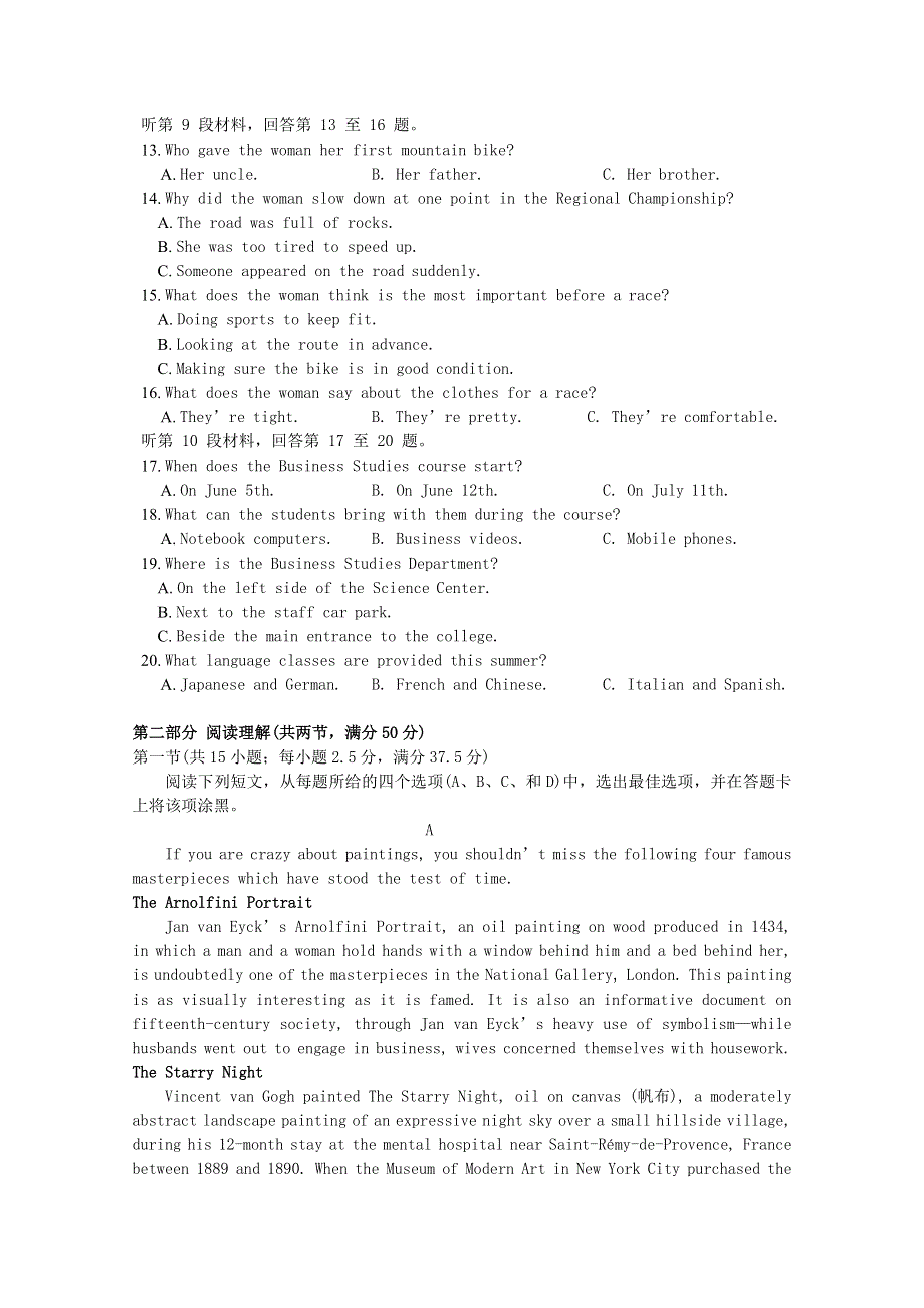 河北省任丘一中2020-2021学年高三英语上学期阶段考试试题.doc_第2页