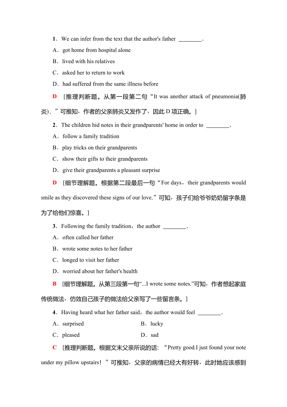 2019-2020学年同步译林版英语必修一新教材课时分层作业6　SECTION Ⅳ WORD版含解析.doc_第3页