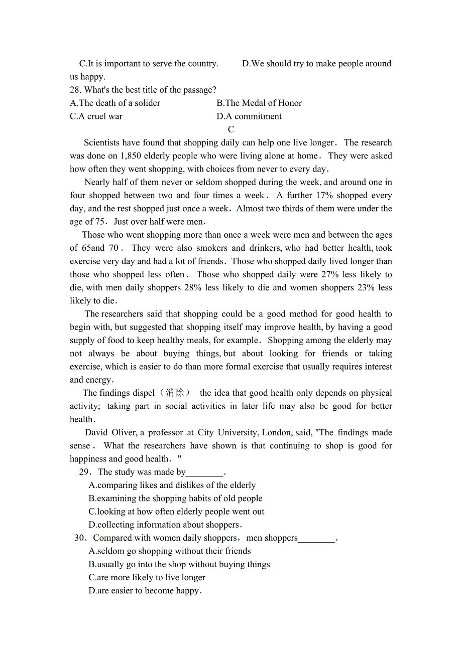 内蒙古霍林郭勒市第一中学2021-2022学年高一上学期12月月考试题 英语 WORD版含答案.doc_第3页