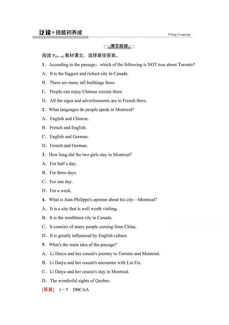 2021-2022学年新教材人教版英语选择性必修第二册学案：UNIT 4 JOURNEY ACROSS A VAST LAND 泛读 技能初养成 WORD版含解析.doc_第1页