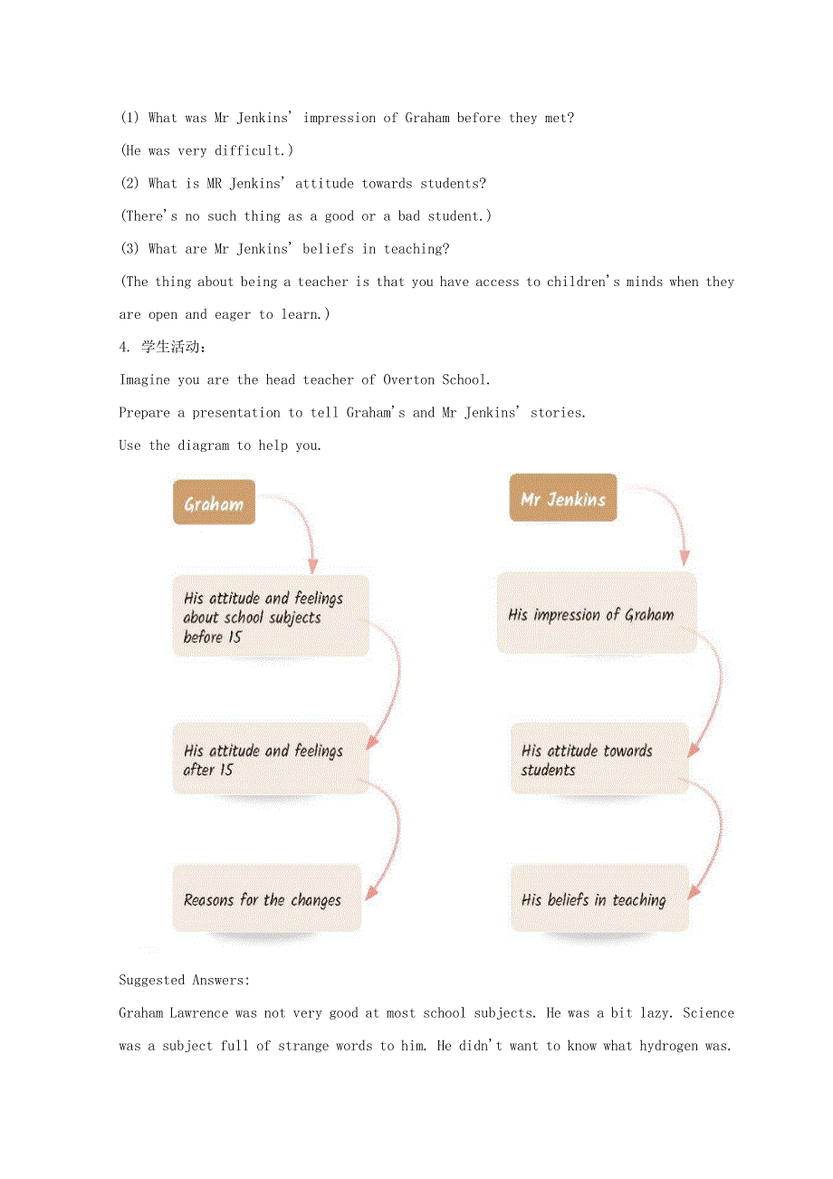 2022秋新教材高中英语 Unit 1 Relationships Lesson 1 Teachers教案 北师大版选择性必修第一册.doc_第3页