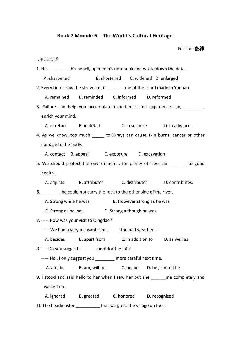 《名校推荐》山西省忻州市第一中学英语外研版选修七 MODULE6 单元测试 .doc_第1页